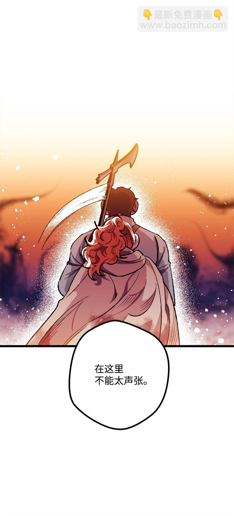 05 到访莱顿街(1/2)-第5话