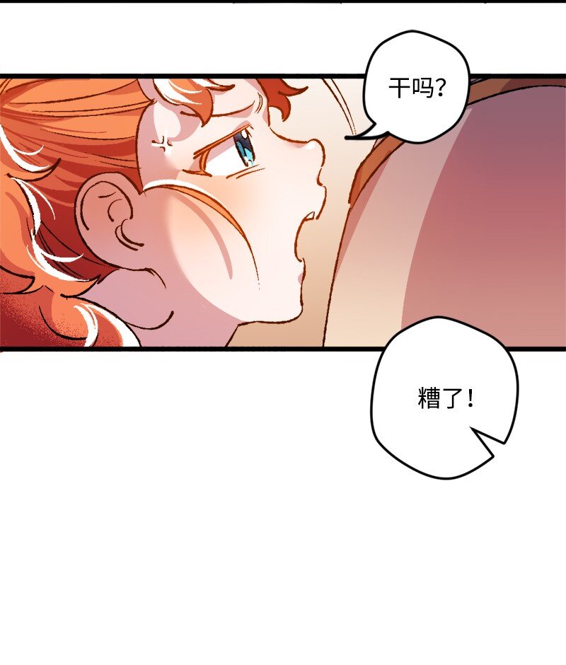 宅女翻身記 - 05 到訪萊頓街(1/2) - 6