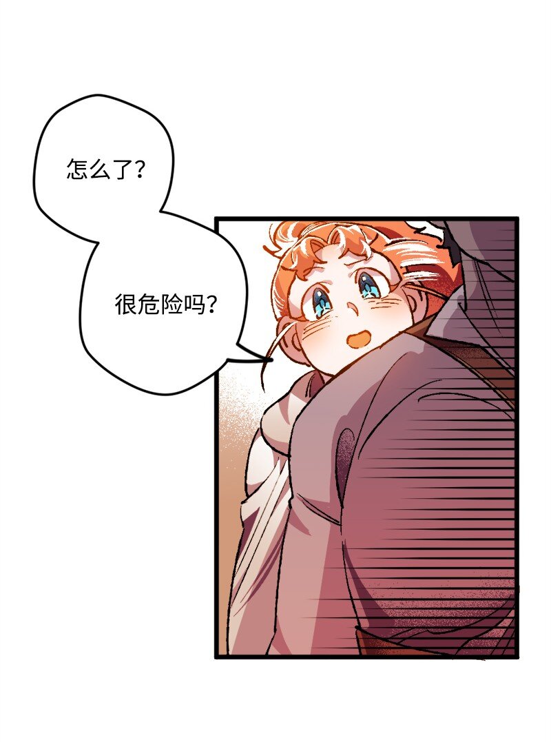 05 到访莱顿街(1/2)-第5话