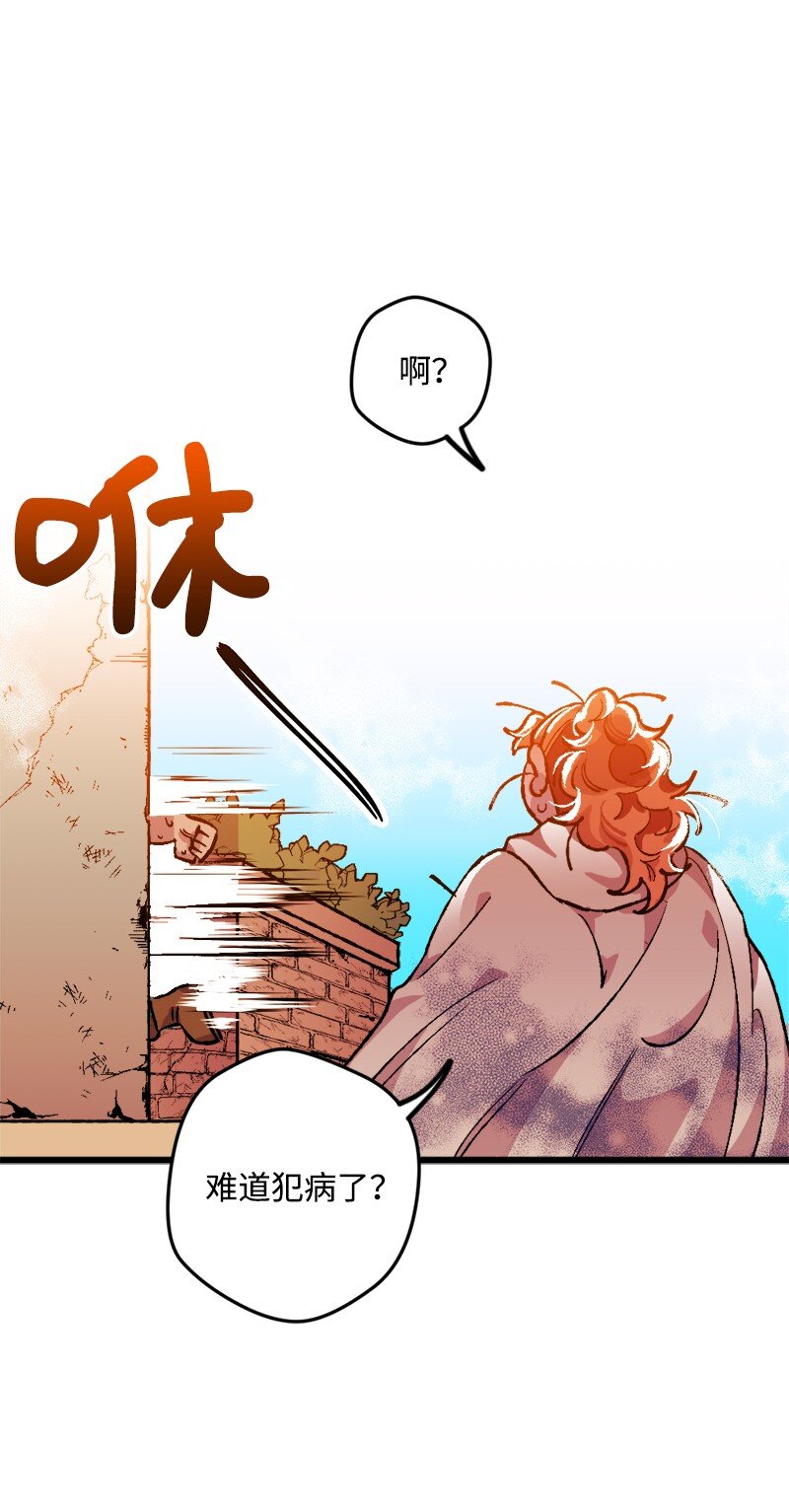 05 到访莱顿街(1/2)-第5话