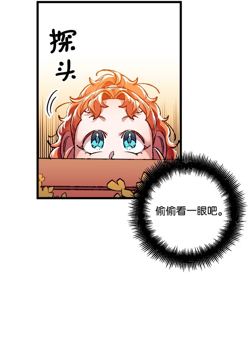 05 到访莱顿街(1/2)-第5话