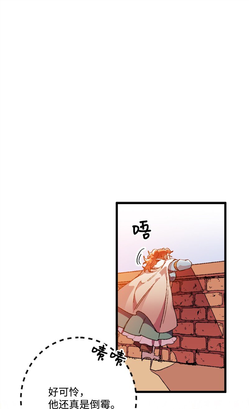 05 到访莱顿街(1/2)-第5话