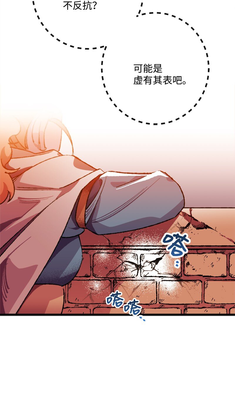 05 到访莱顿街(1/2)-第5话