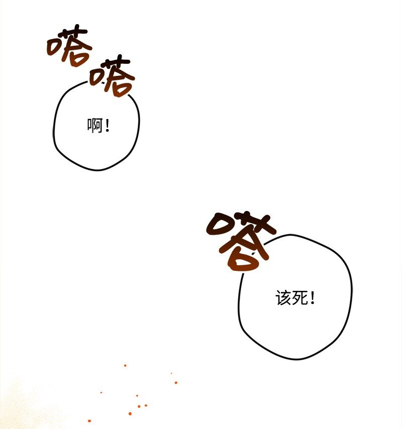 05 到访莱顿街(1/2)-第5话