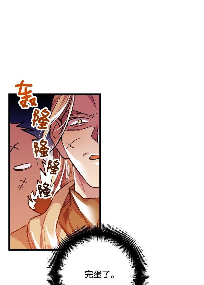 05 到访莱顿街(1/2)-第5话