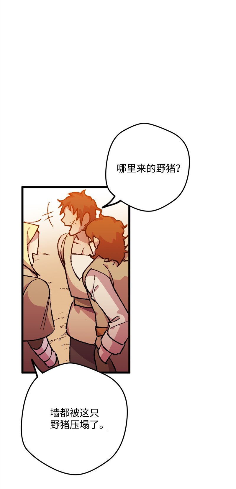 05 到访莱顿街(1/2)-第5话