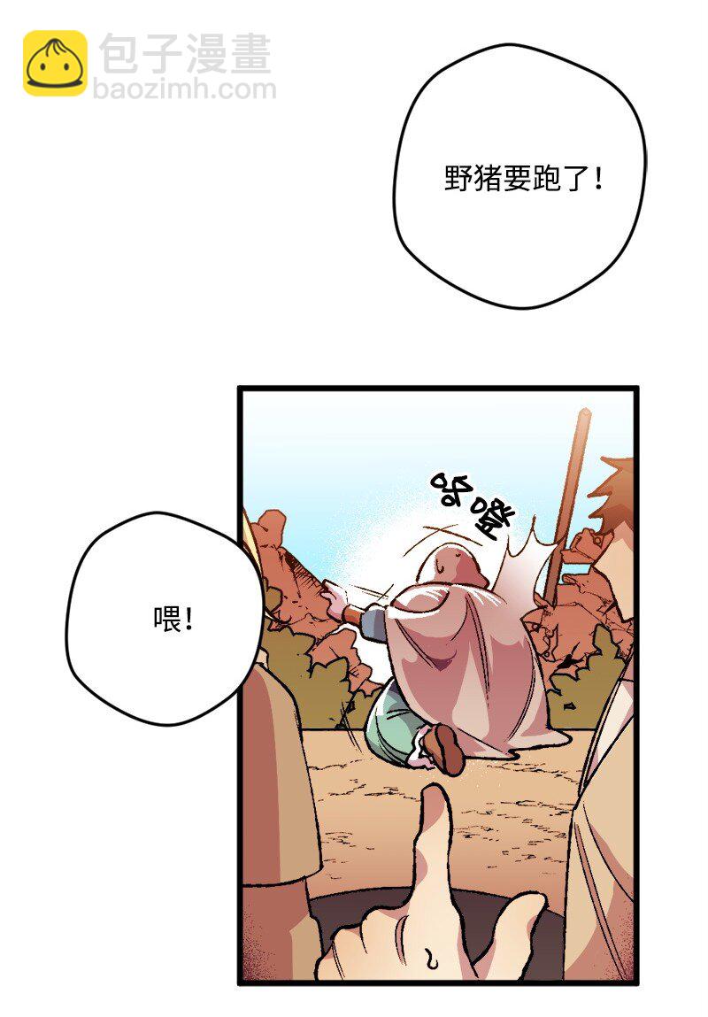 宅女翻身記 - 05 到訪萊頓街(2/2) - 3