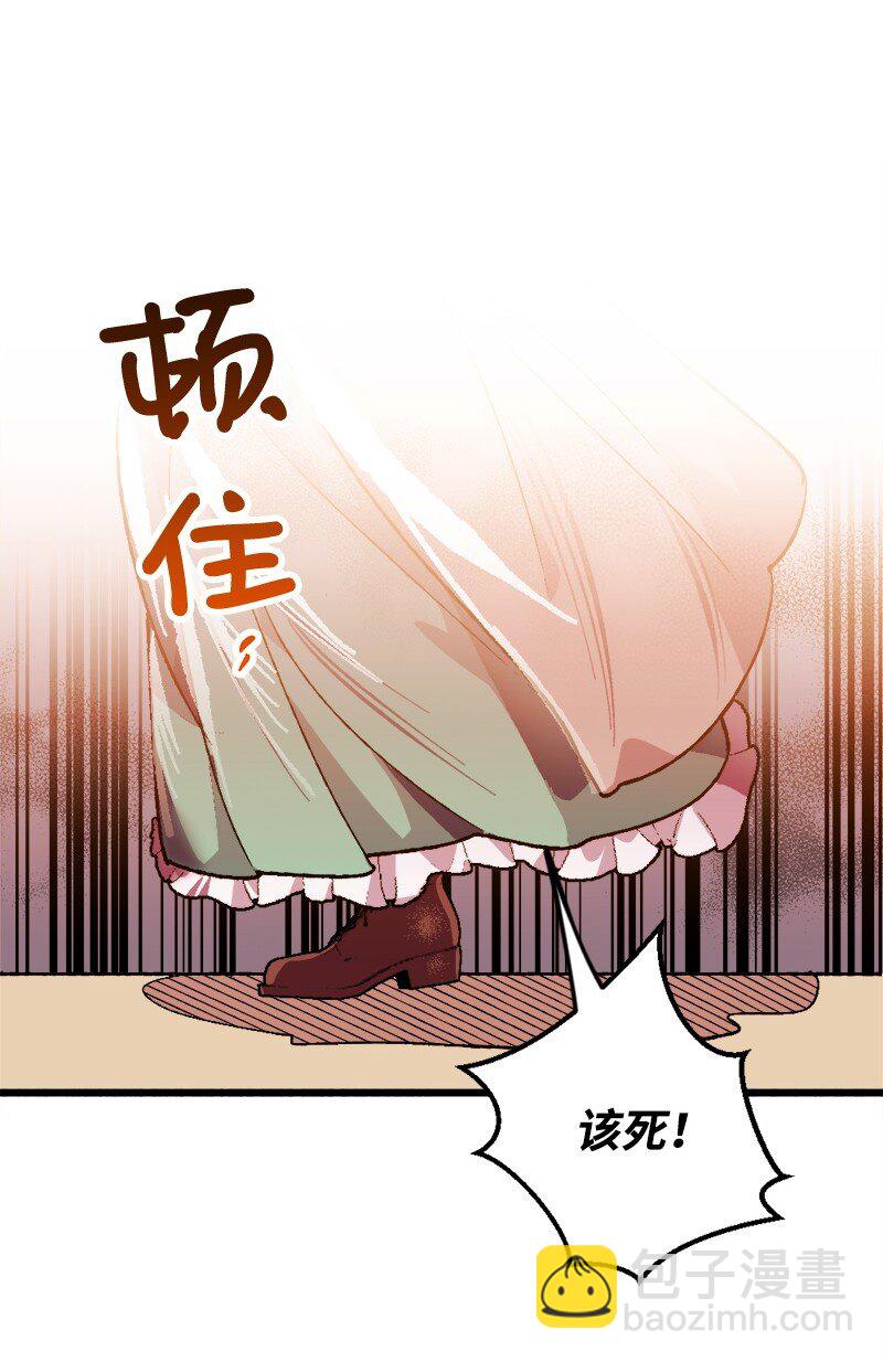 05 到访莱顿街(1/2)-第5话