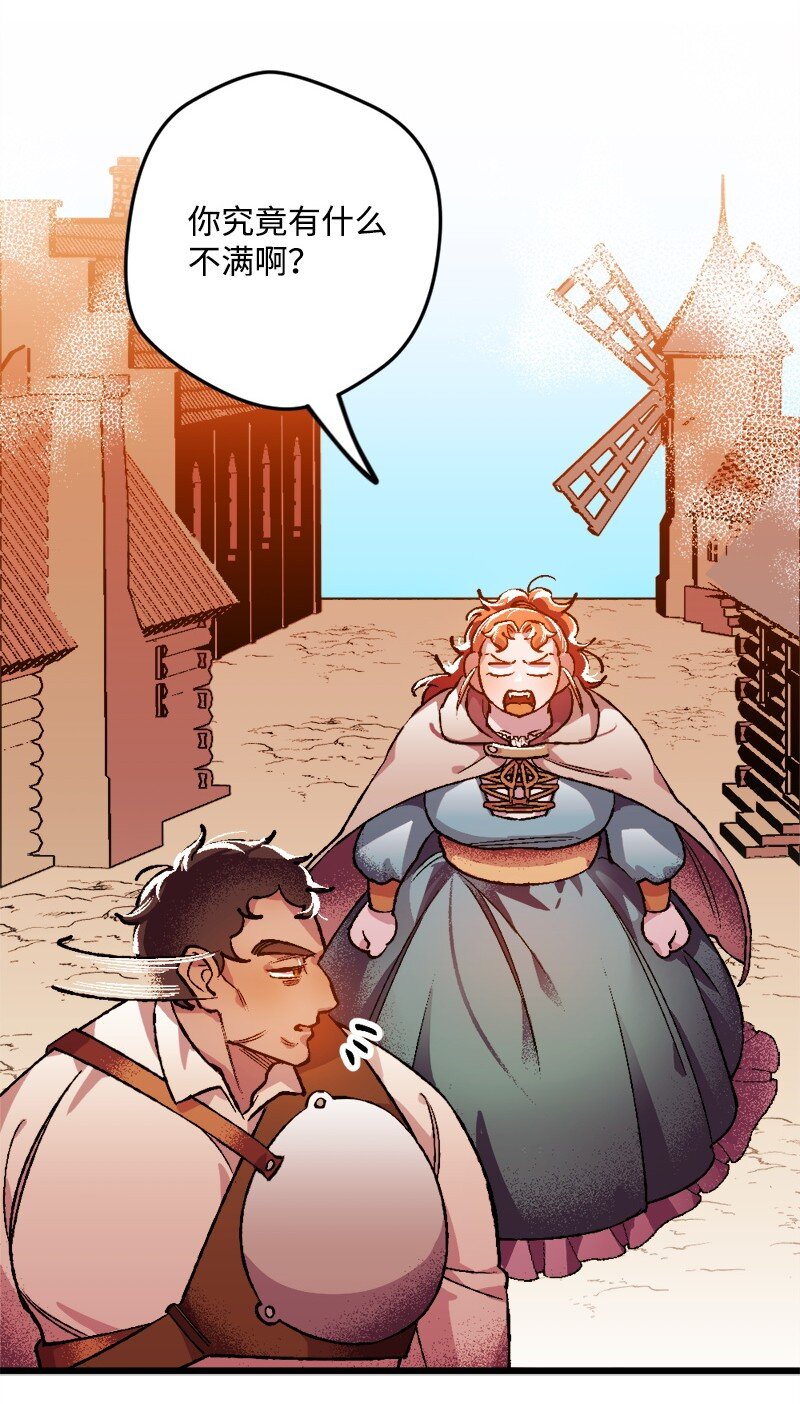 05 到访莱顿街(1/2)-第5话