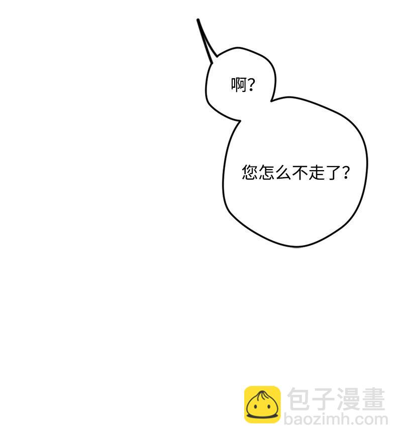 05 到访莱顿街(1/2)-第5话