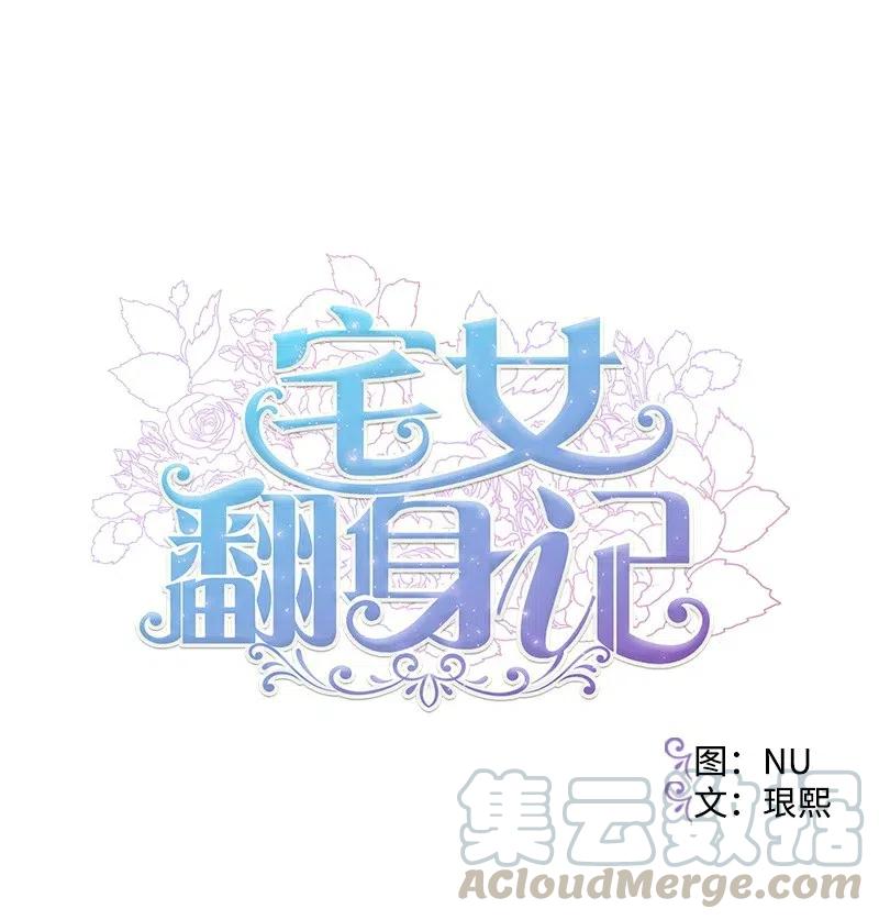 41 脱胎换骨(1/2)-第41话