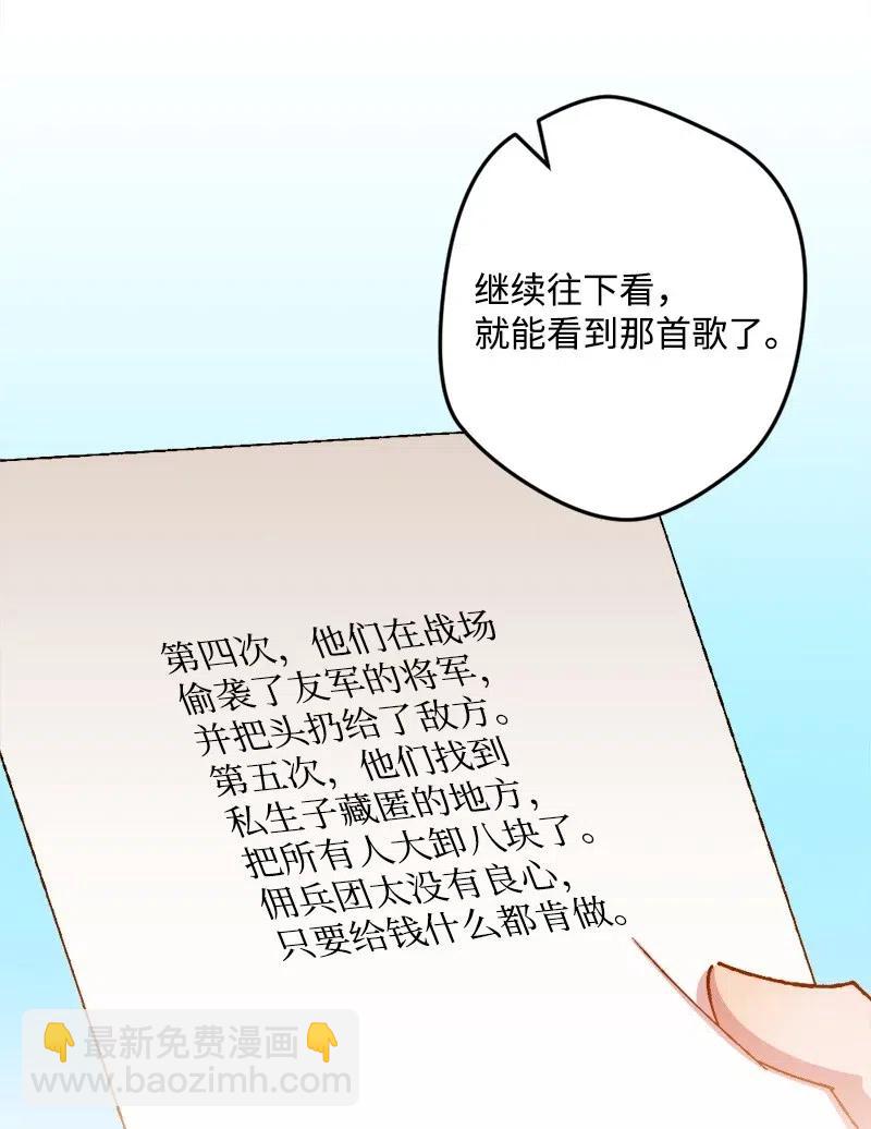 41 脱胎换骨(1/2)-第41话