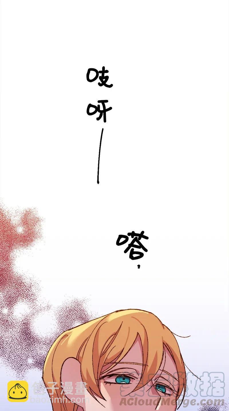 41 脱胎换骨(1/2)-第41话