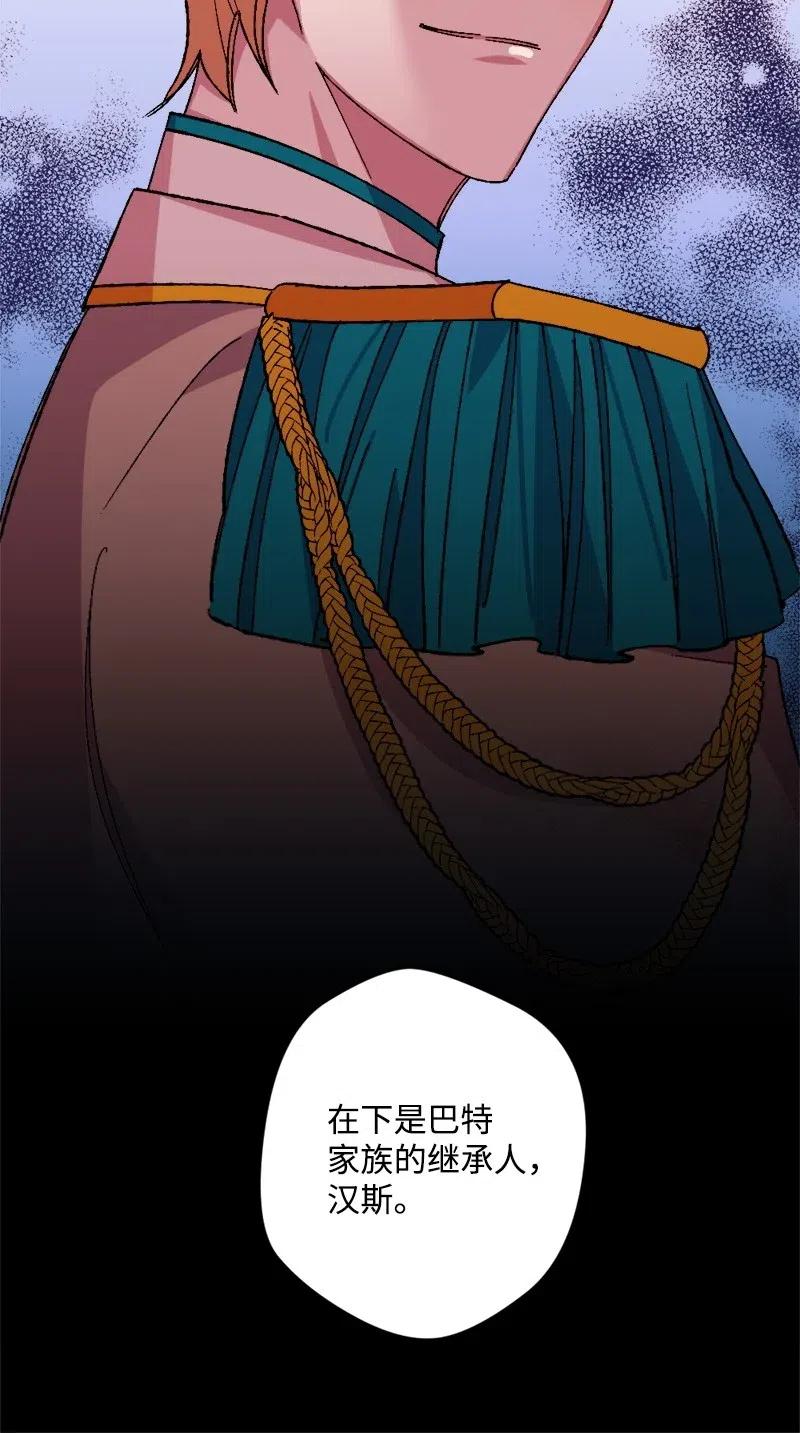 41 脱胎换骨(1/2)-第41话