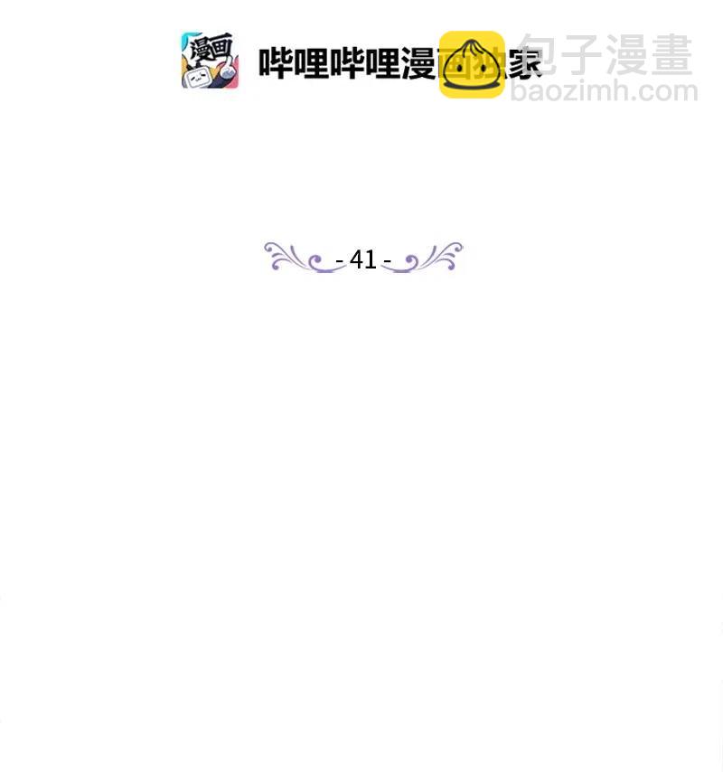 41 脱胎换骨(1/2)-第41话