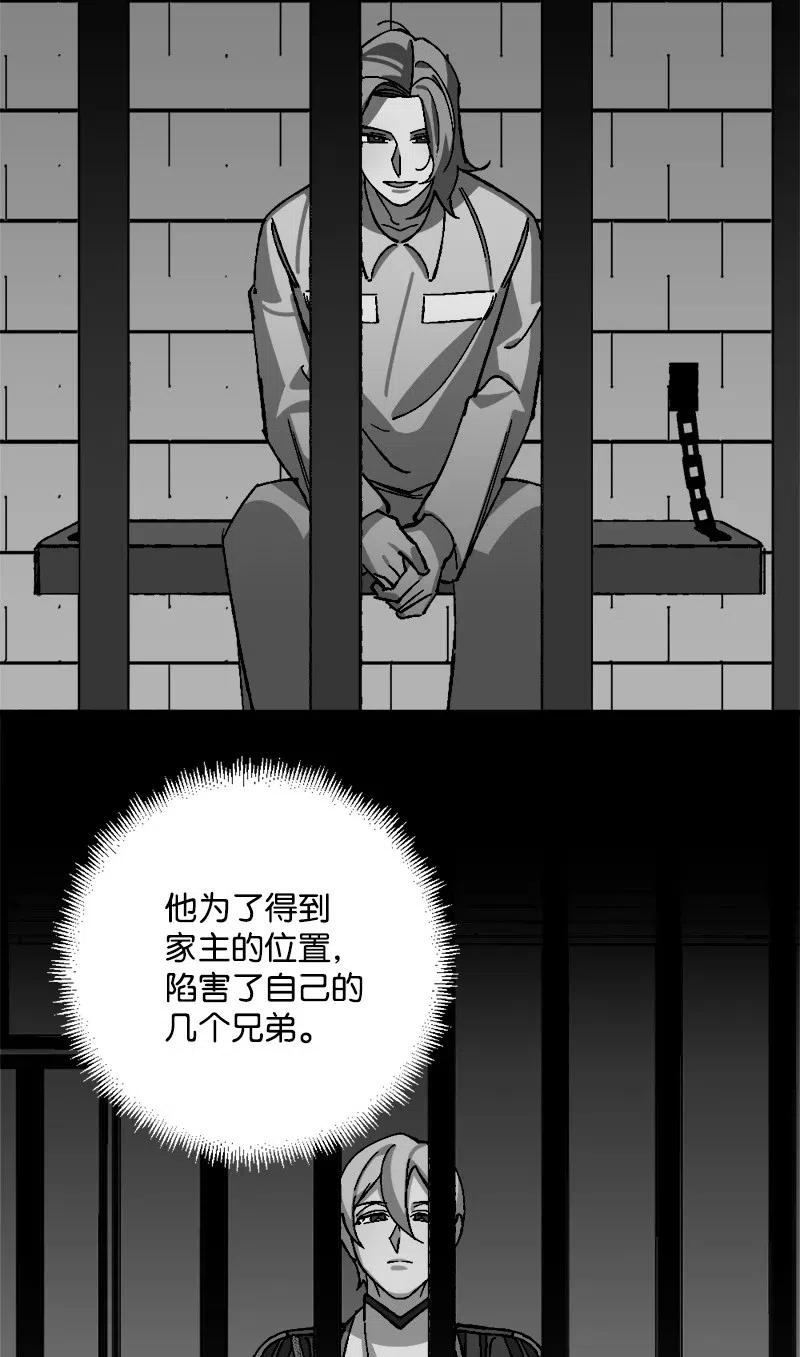 宅女翻身記 - 41 脫胎換骨(1/2) - 4