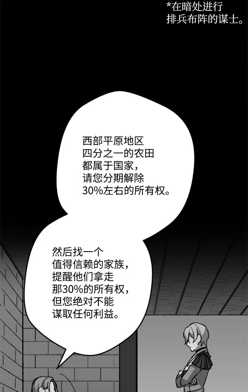 41 脱胎换骨(1/2)-第41话