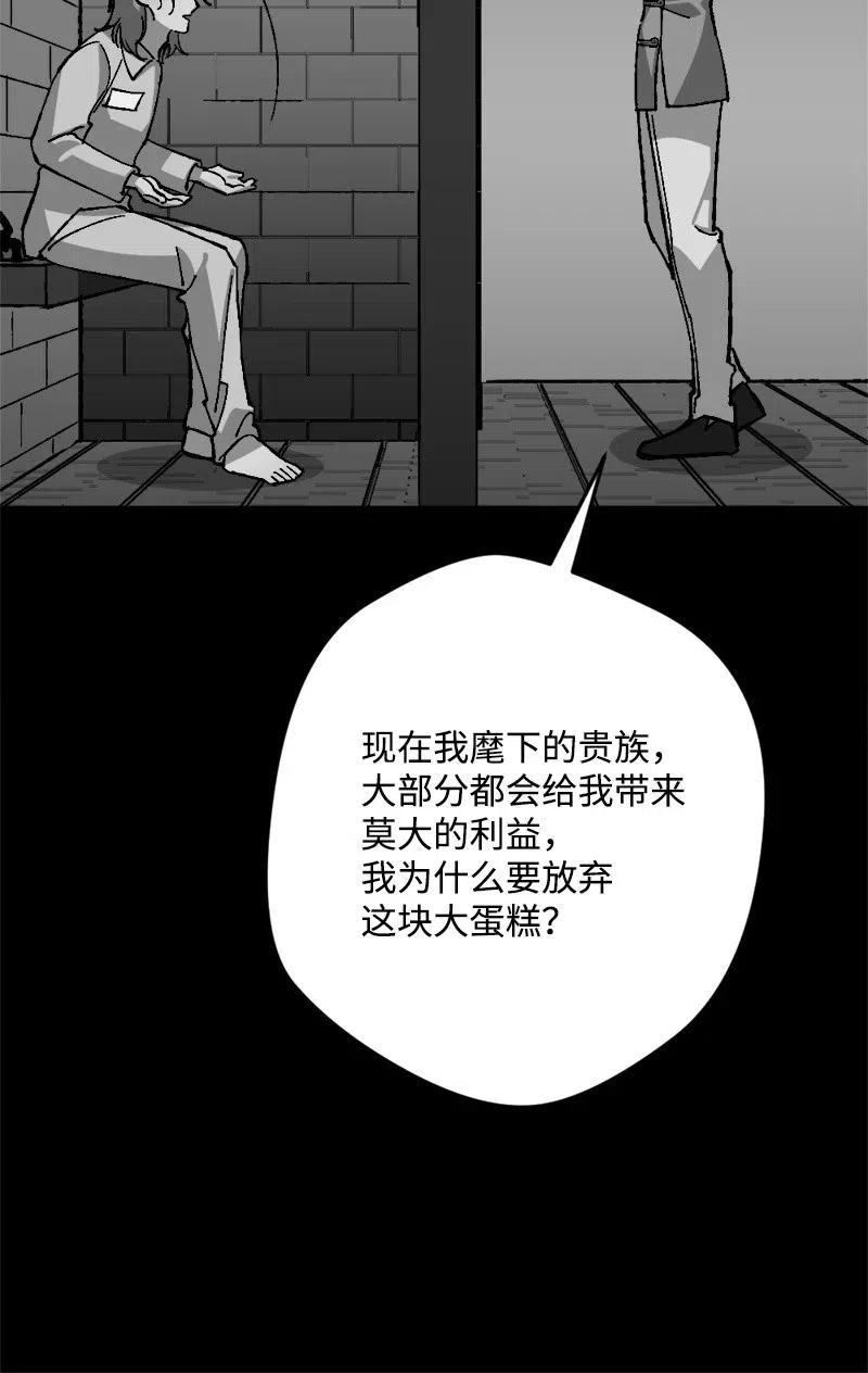 41 脱胎换骨(1/2)-第41话