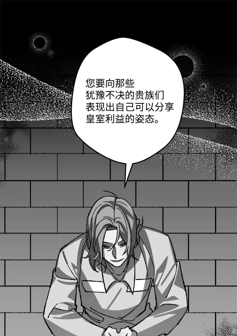 41 脱胎换骨(1/2)-第41话