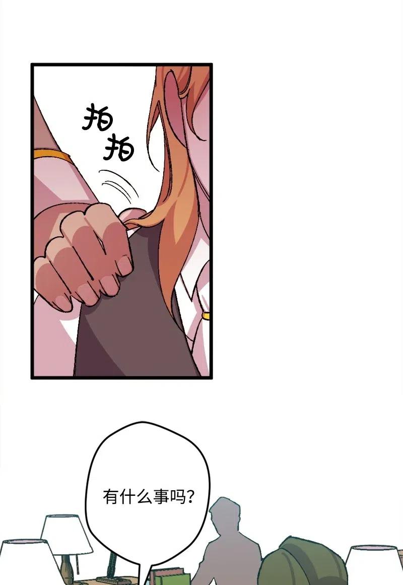 41 脱胎换骨(1/2)-第41话