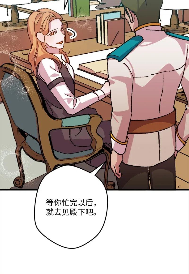 41 脱胎换骨(1/2)-第41话