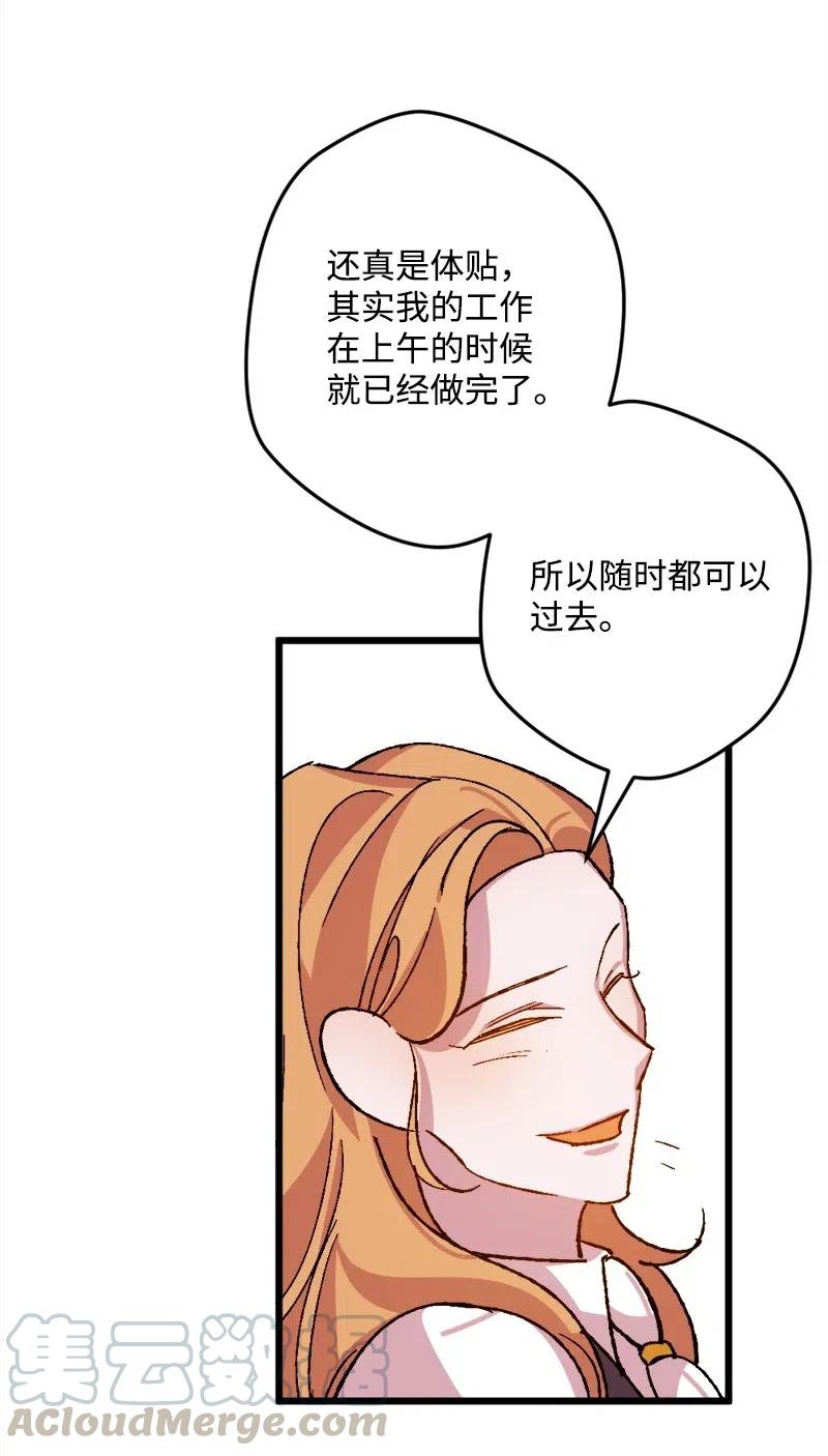 41 脱胎换骨(1/2)-第41话