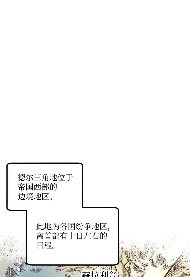 41 脱胎换骨(1/2)-第41话