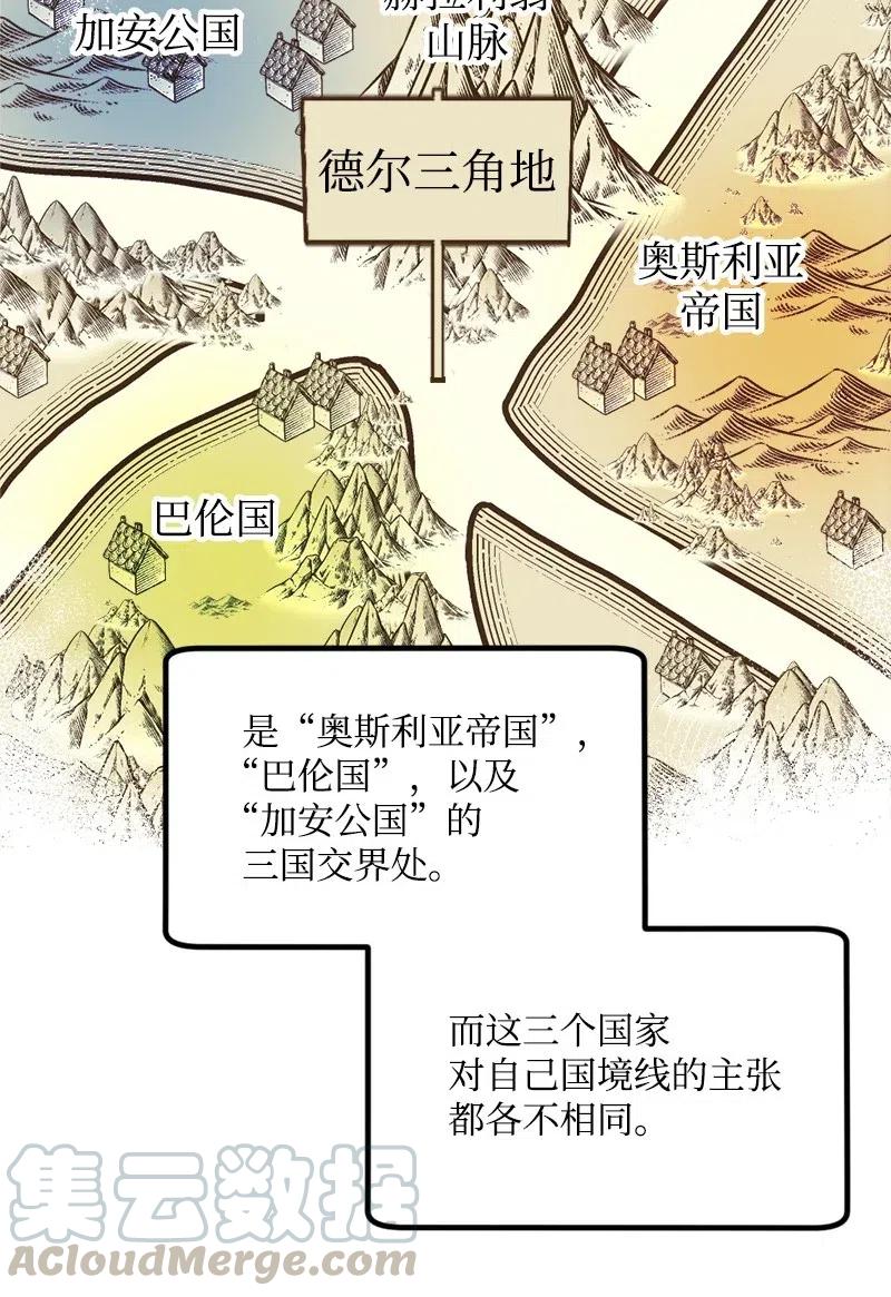 宅女翻身記 - 41 脫胎換骨(1/2) - 5