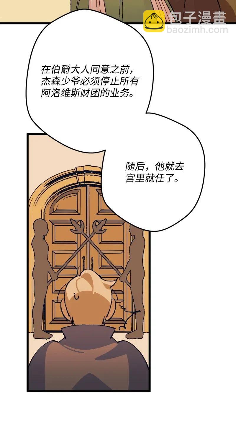 41 脱胎换骨(1/2)-第41话