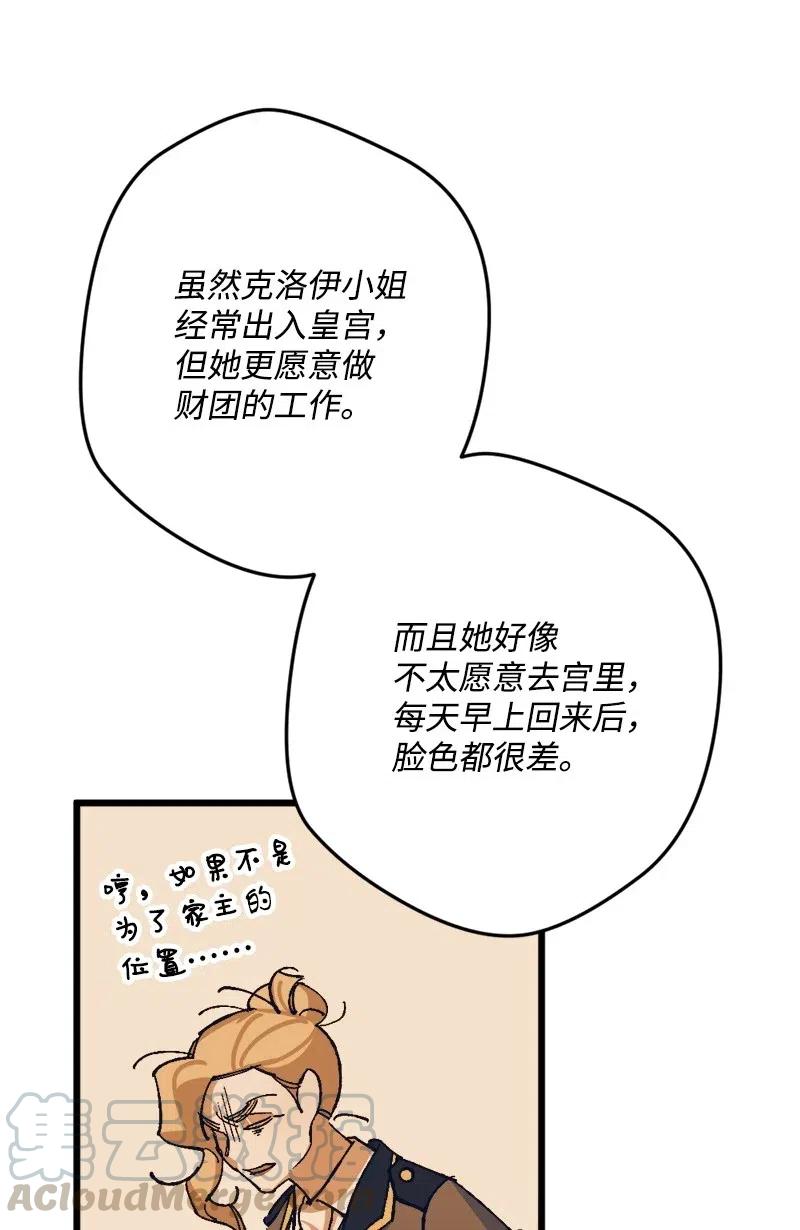 41 脱胎换骨(1/2)-第41话