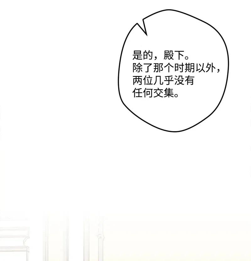 宅女翻身記 - 41 脫胎換骨(1/2) - 6