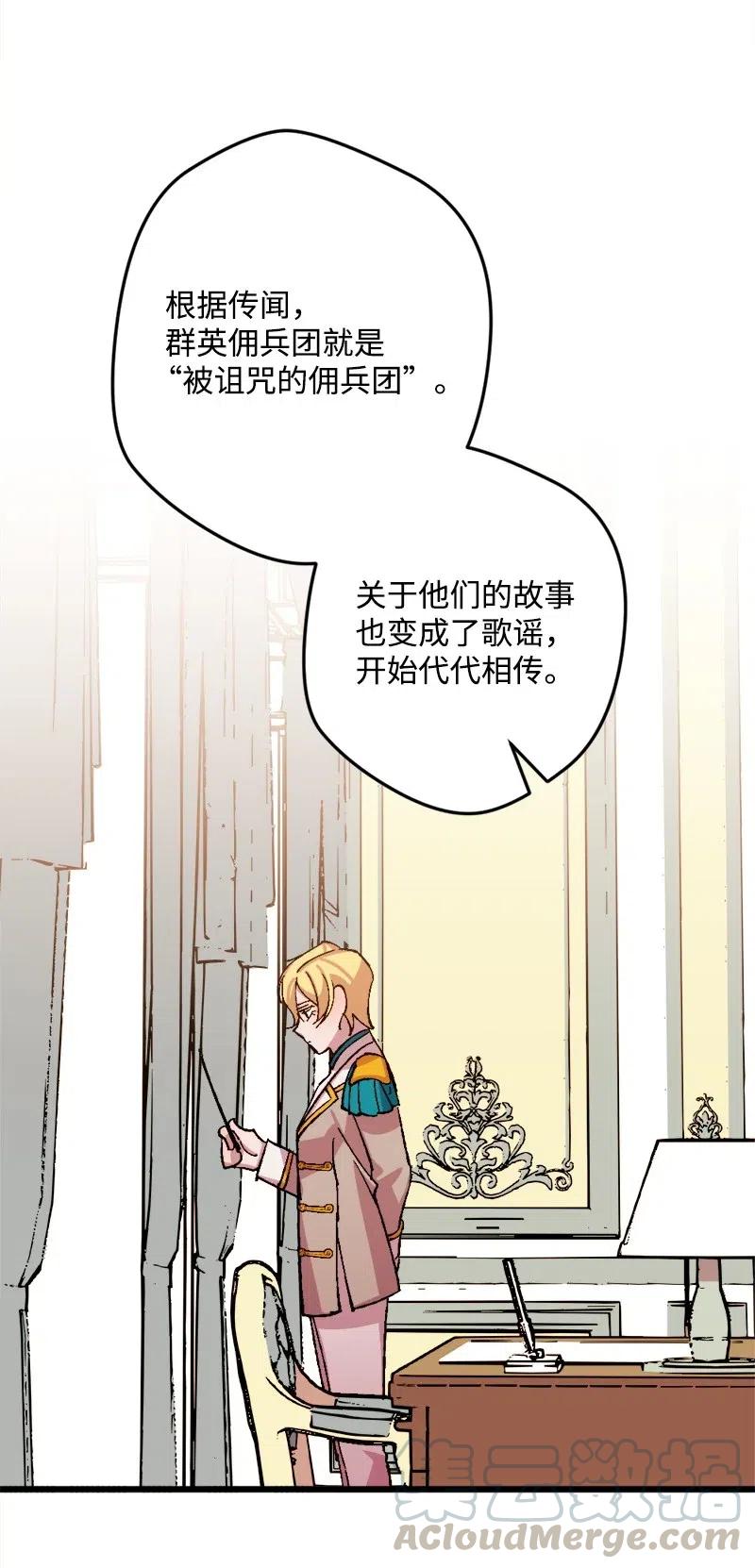 宅女翻身記 - 41 脫胎換骨(1/2) - 1