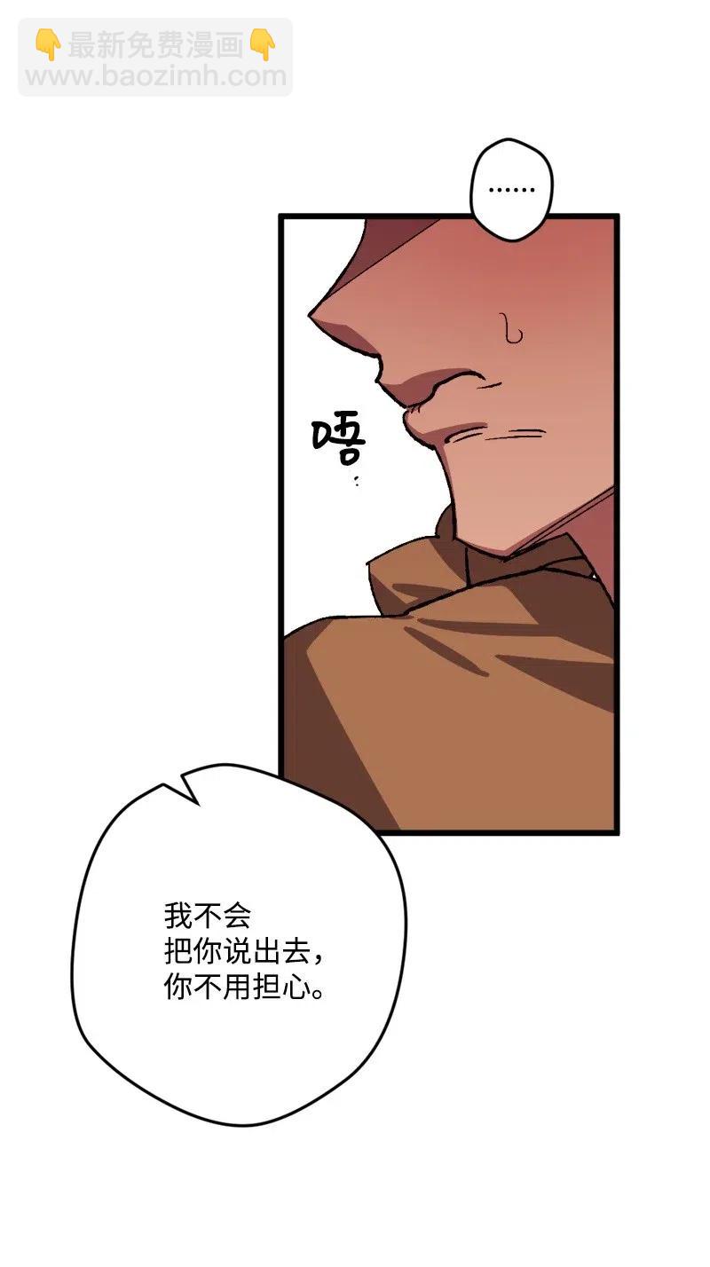 43 战争开始(1/2)-第43话