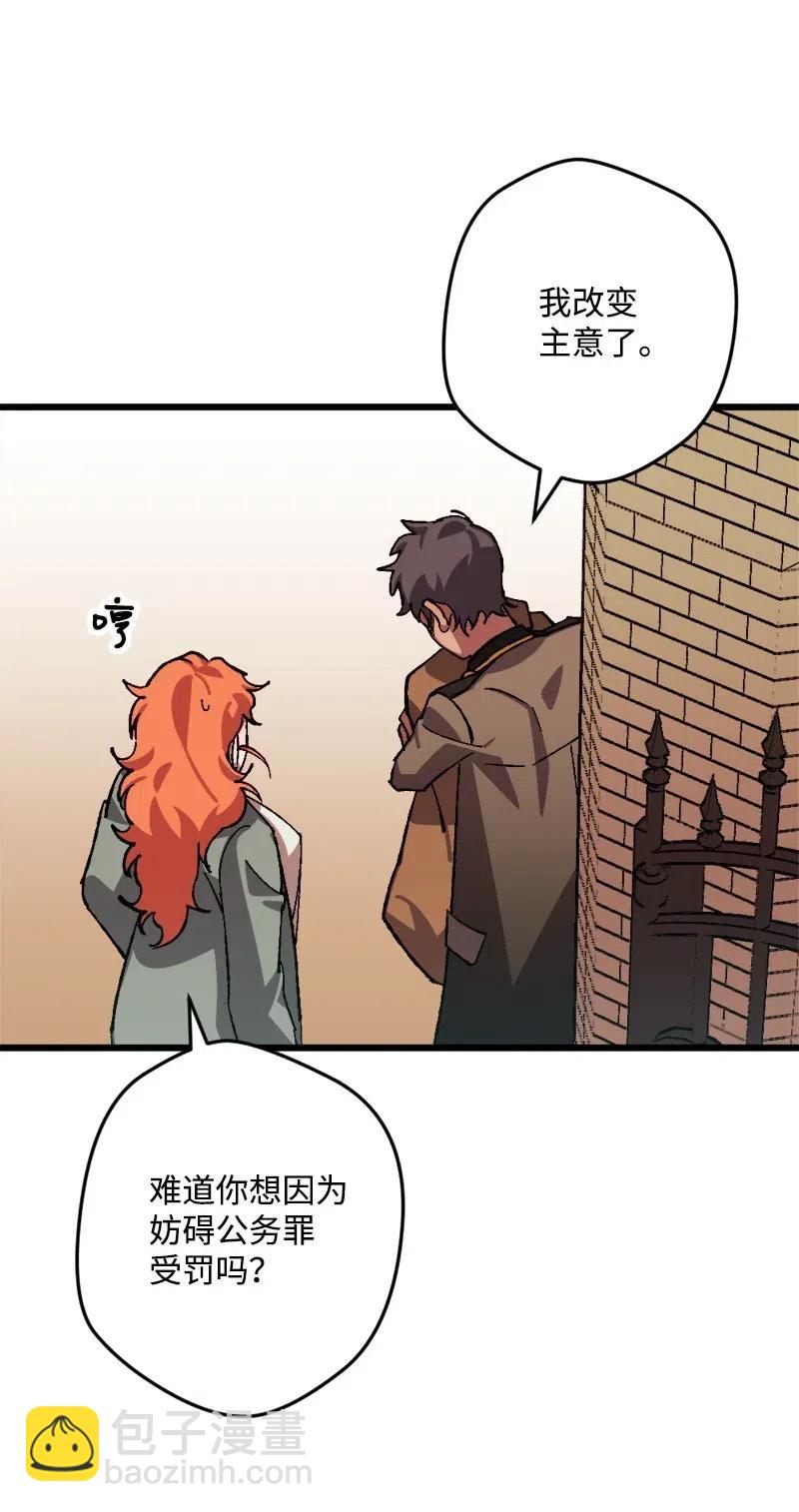 43 战争开始(1/2)-第43话