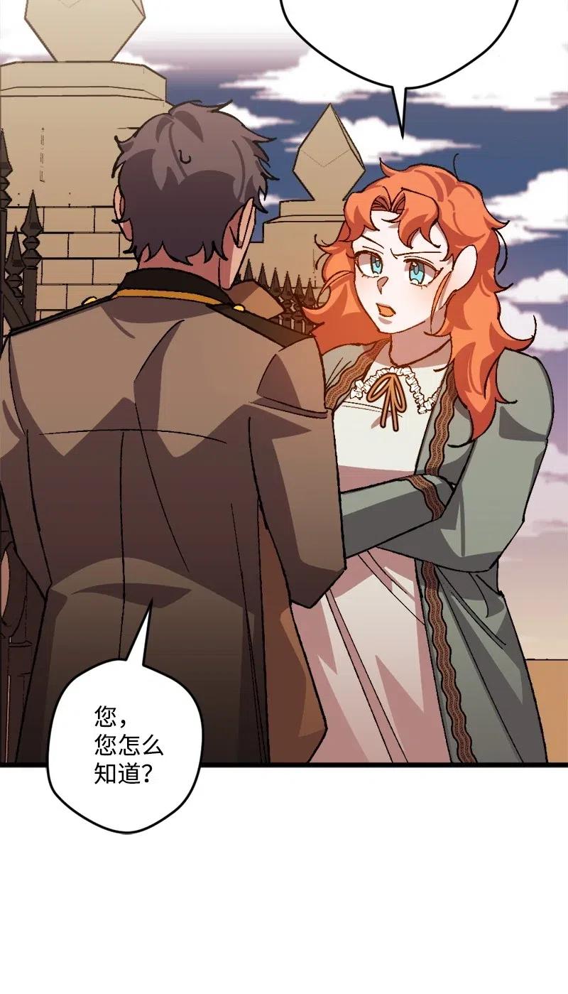 43 战争开始(1/2)-第43话