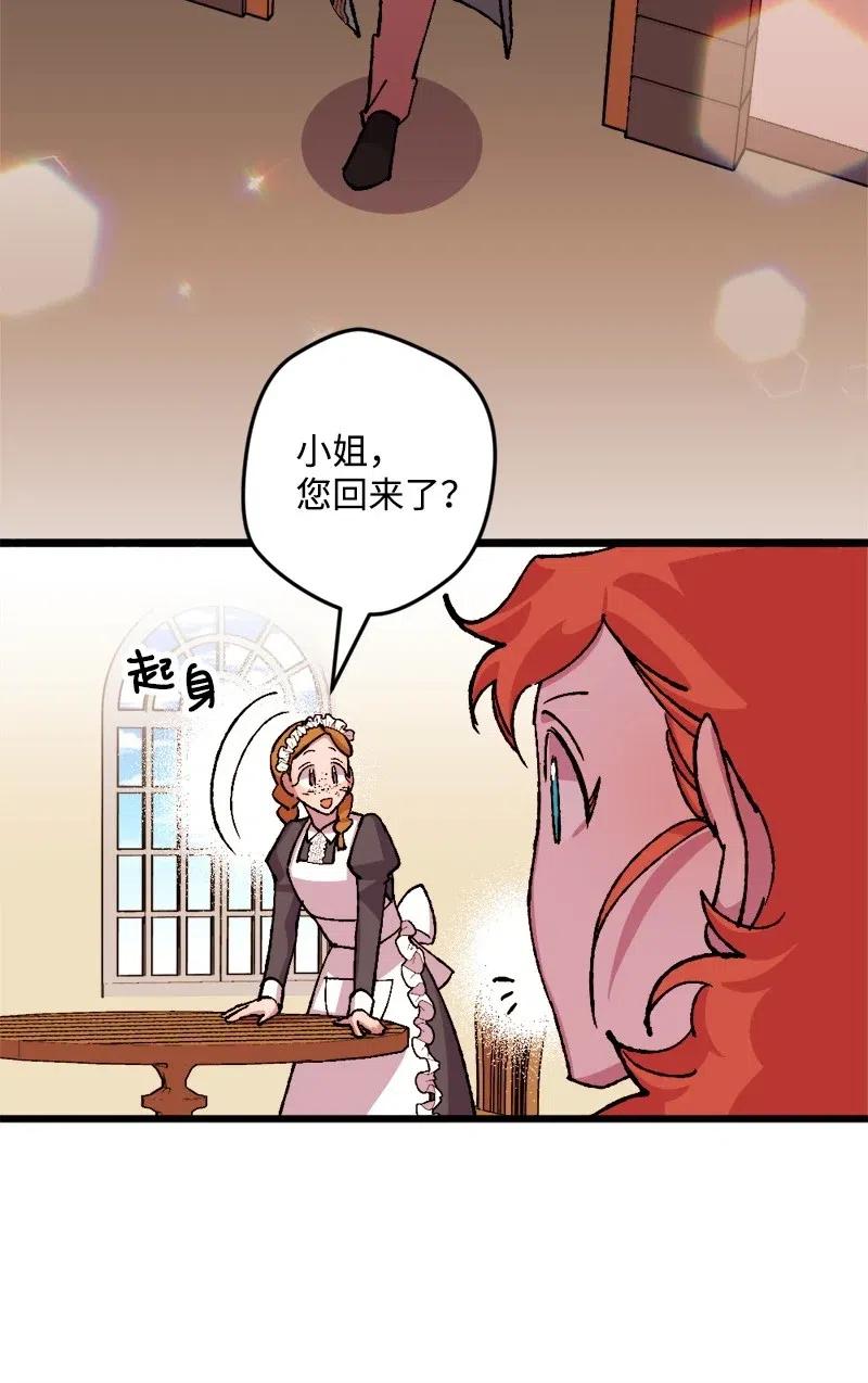 43 战争开始(1/2)-第43话