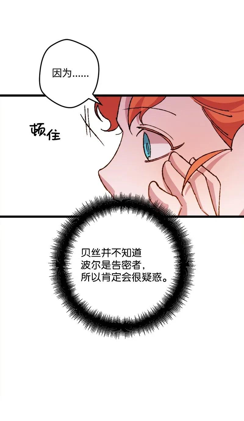 43 战争开始(1/2)-第43话