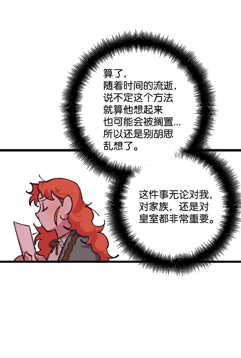 43 战争开始(1/2)-第43话