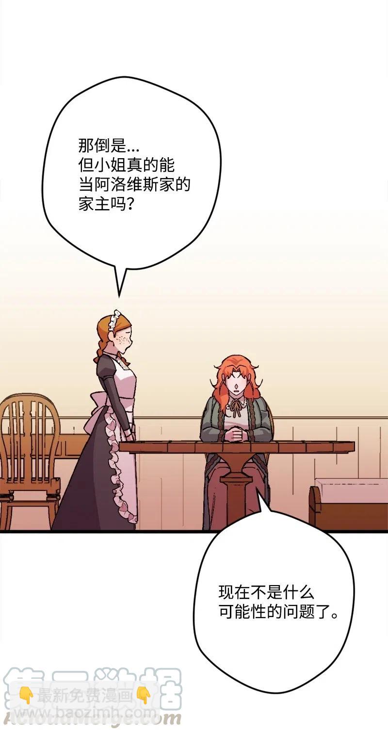 43 战争开始(1/2)-第43话