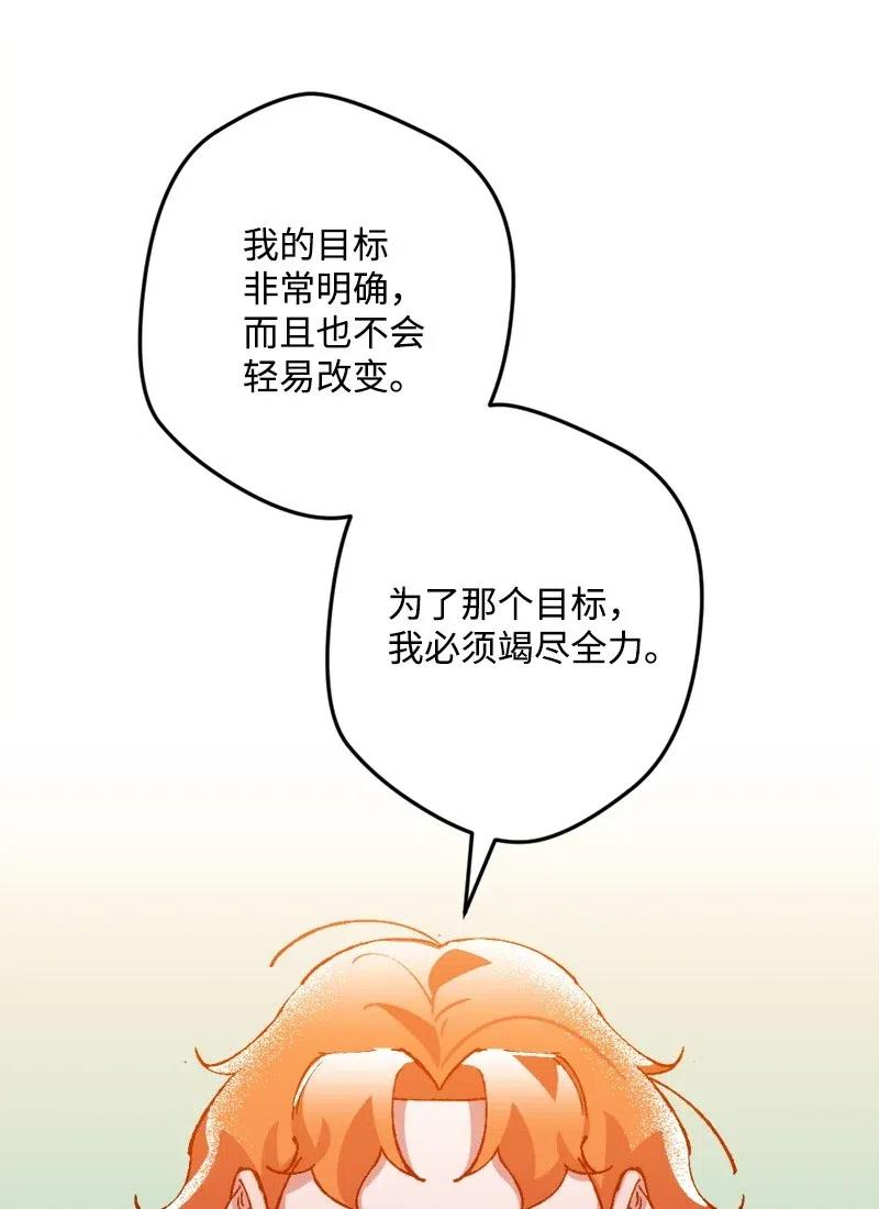 43 战争开始(1/2)-第43话