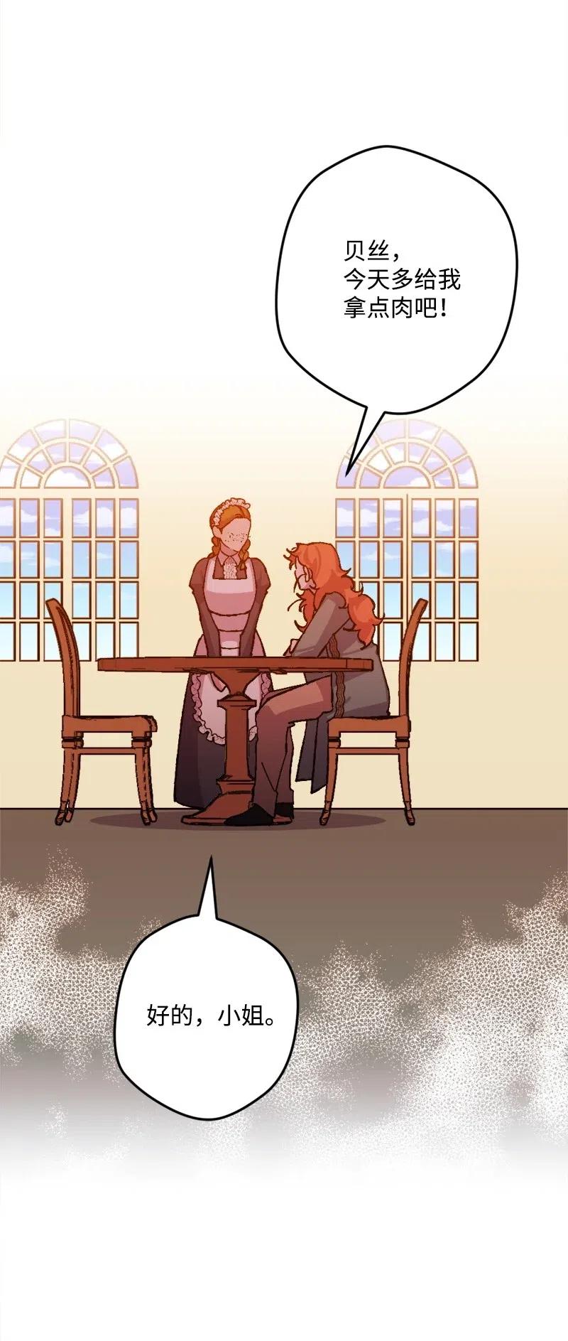 43 战争开始(1/2)-第43话