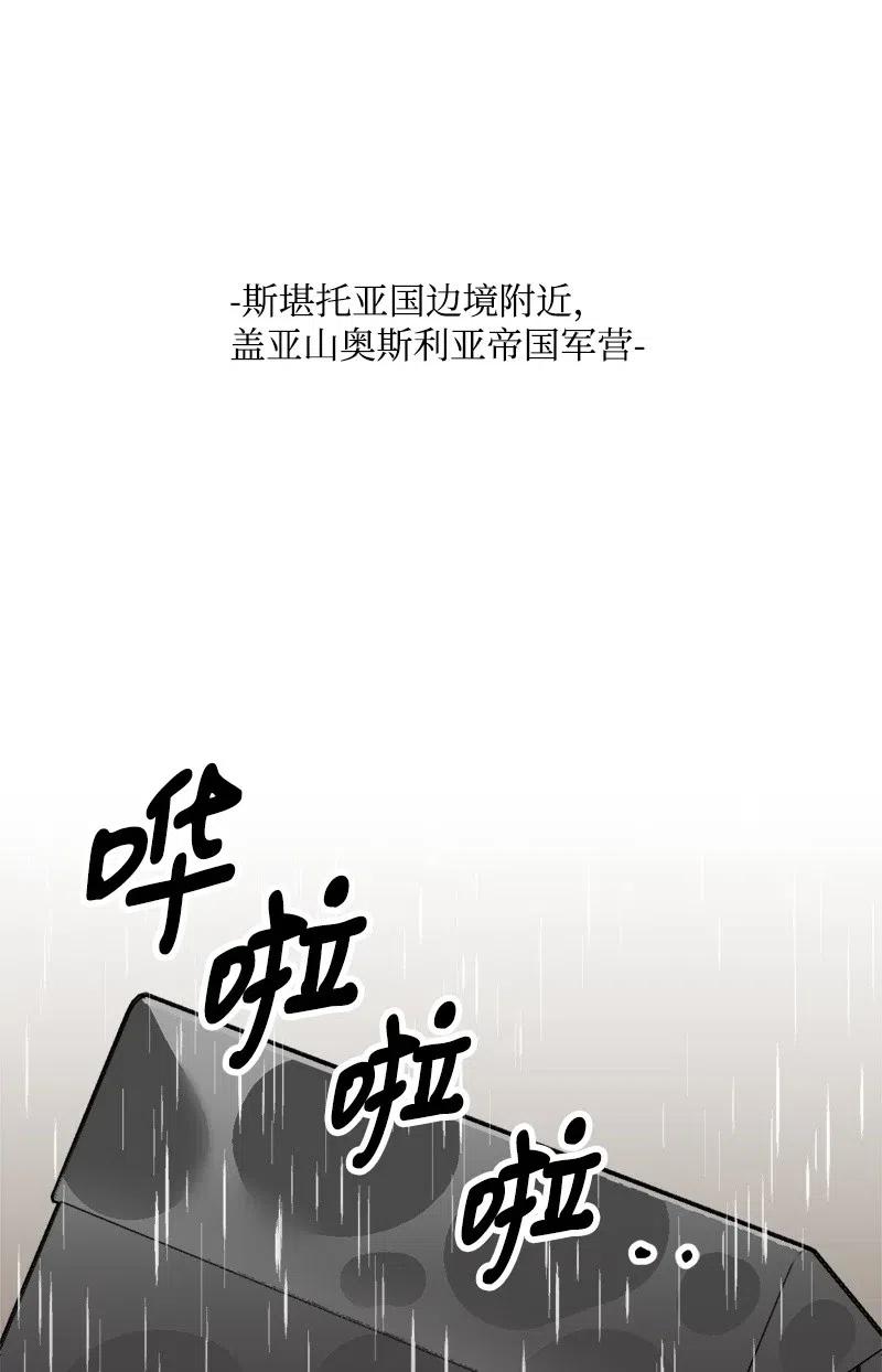 43 战争开始(1/2)-第43话