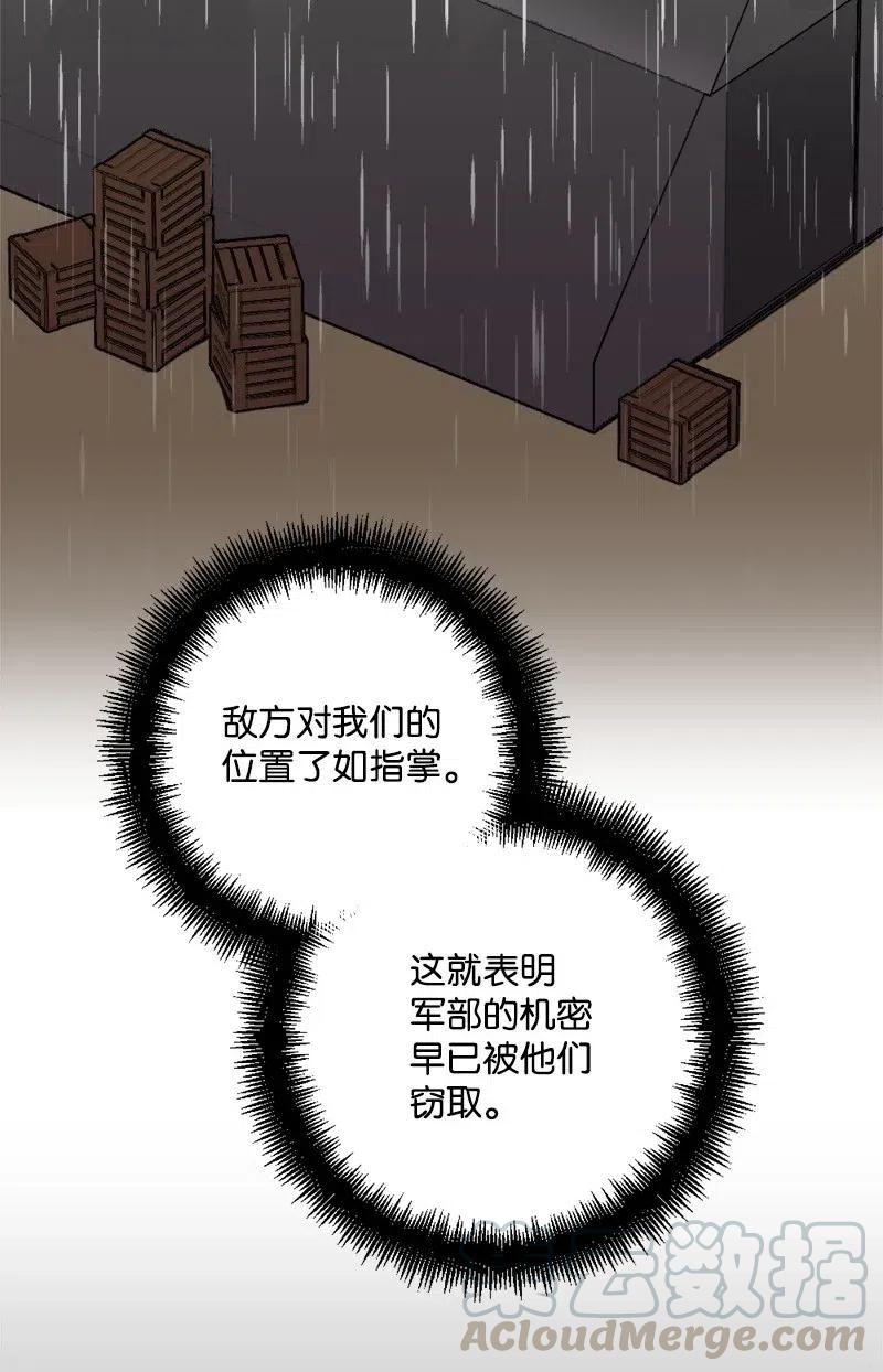 43 战争开始(1/2)-第43话