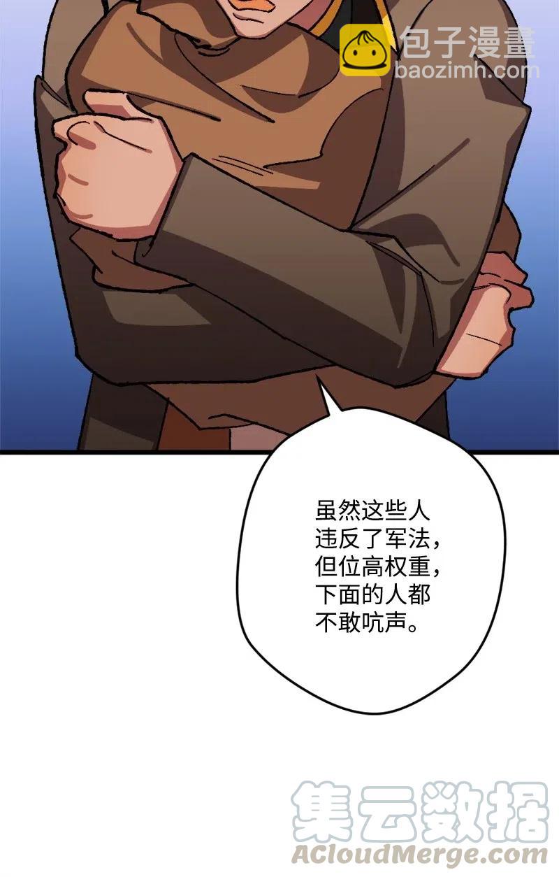 43 战争开始(1/2)-第43话