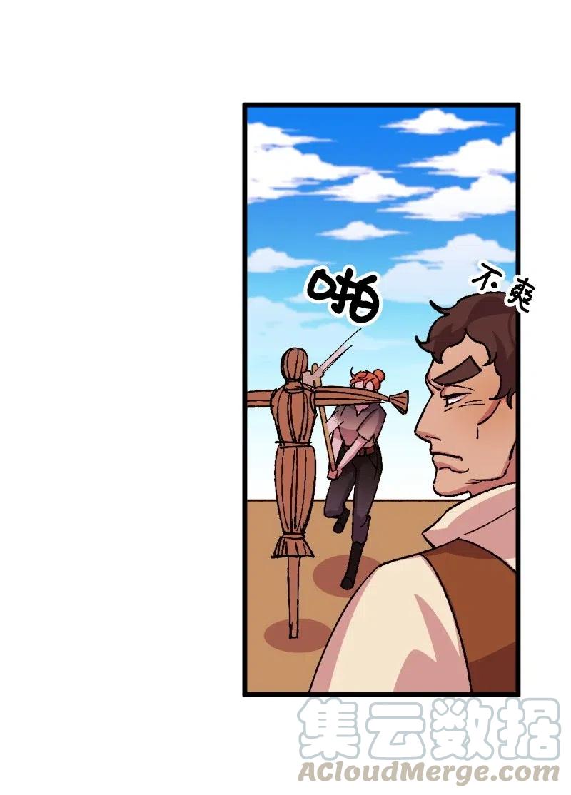 45 失踪人员(1/2)-第45话