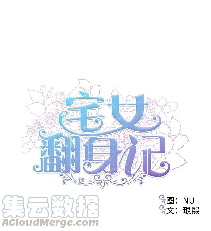 47 传信(1/2)-第47话