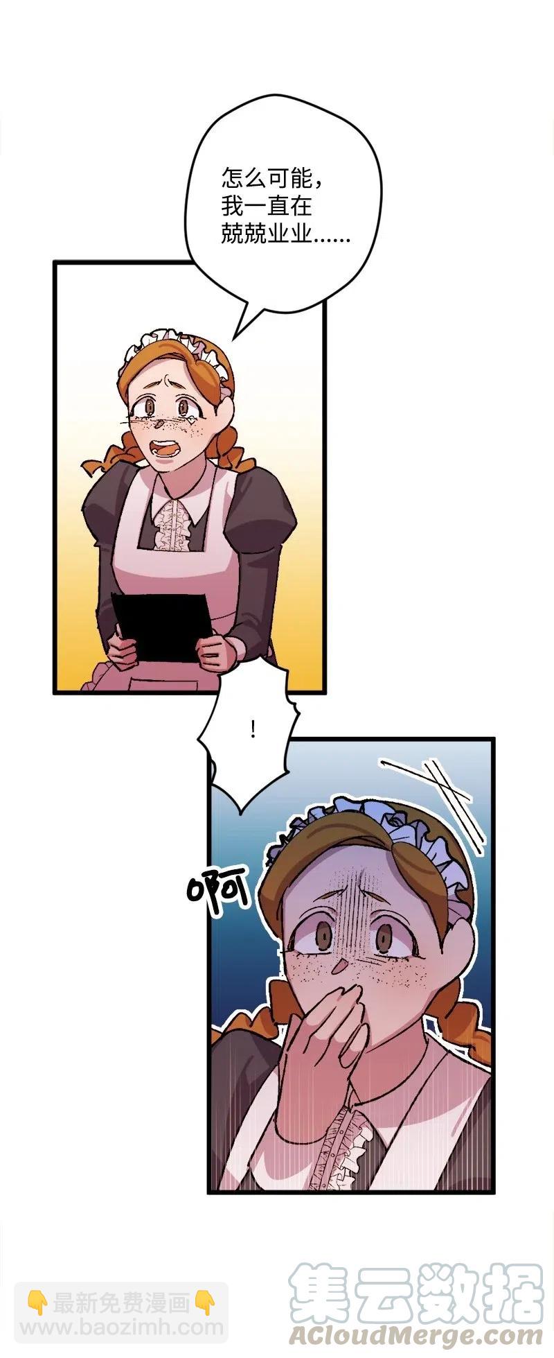 47 传信(1/2)-第47话