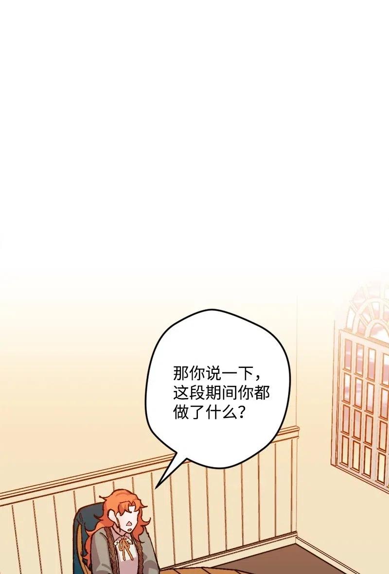 47 传信(1/2)-第47话