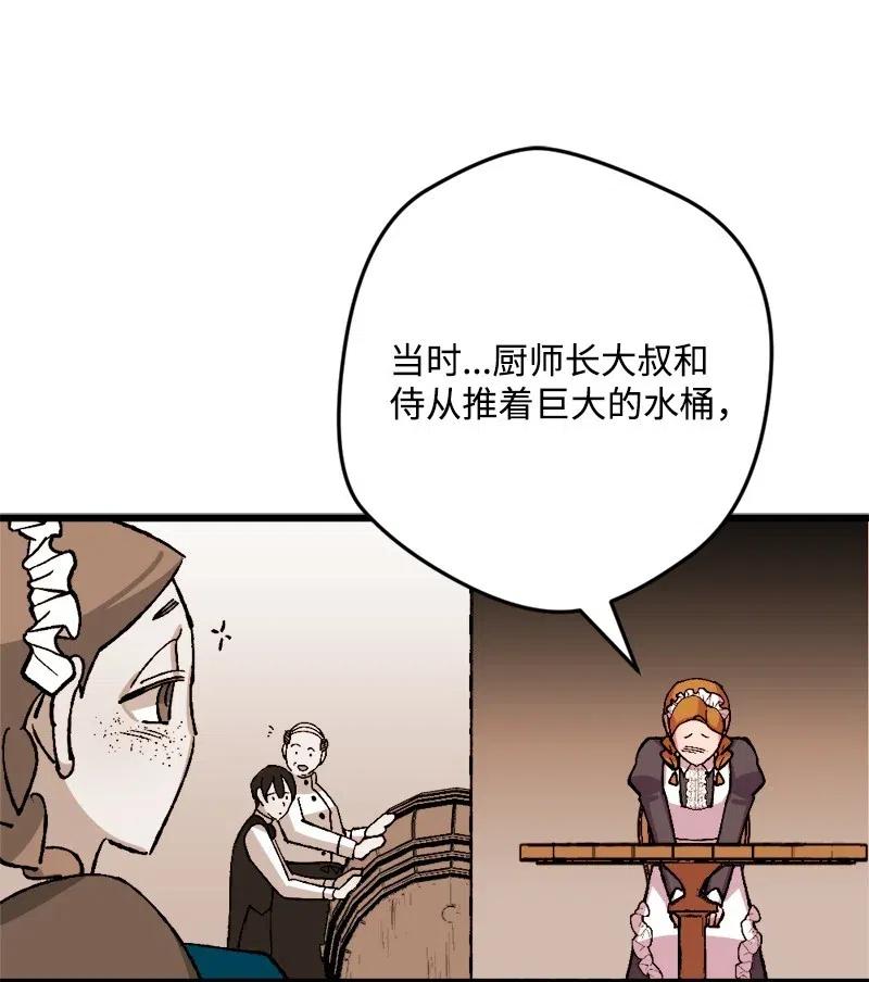 47 传信(1/2)-第47话