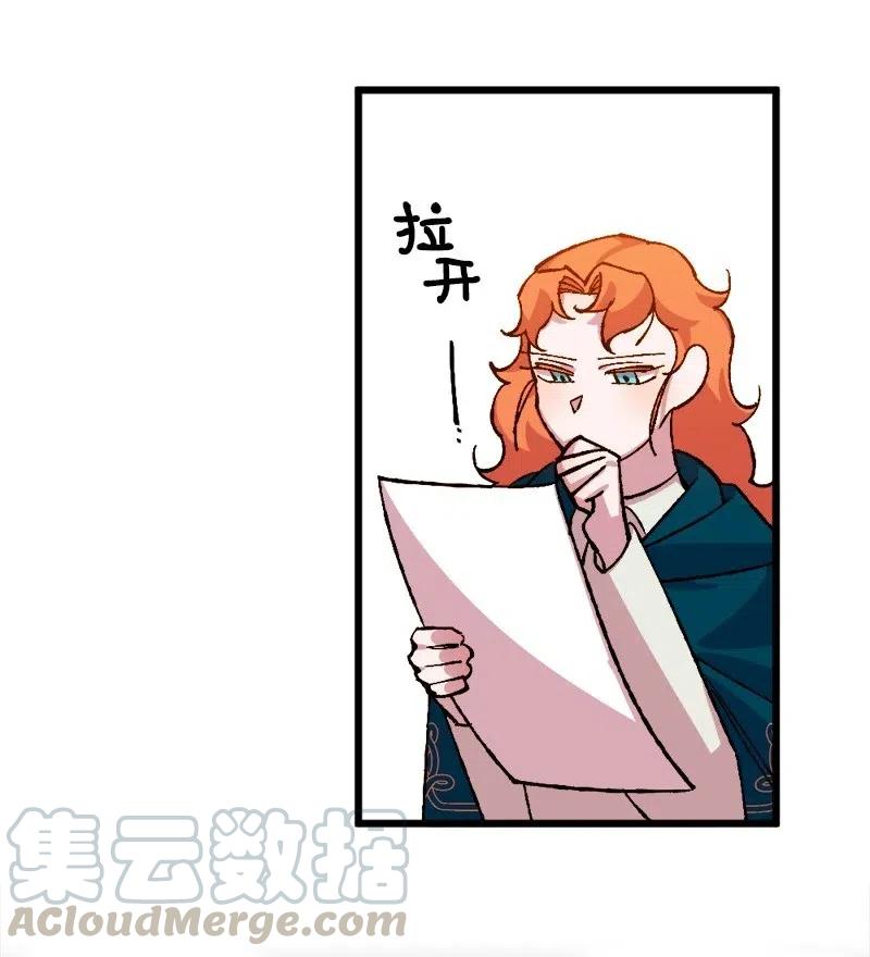 47 传信(1/2)-第47话